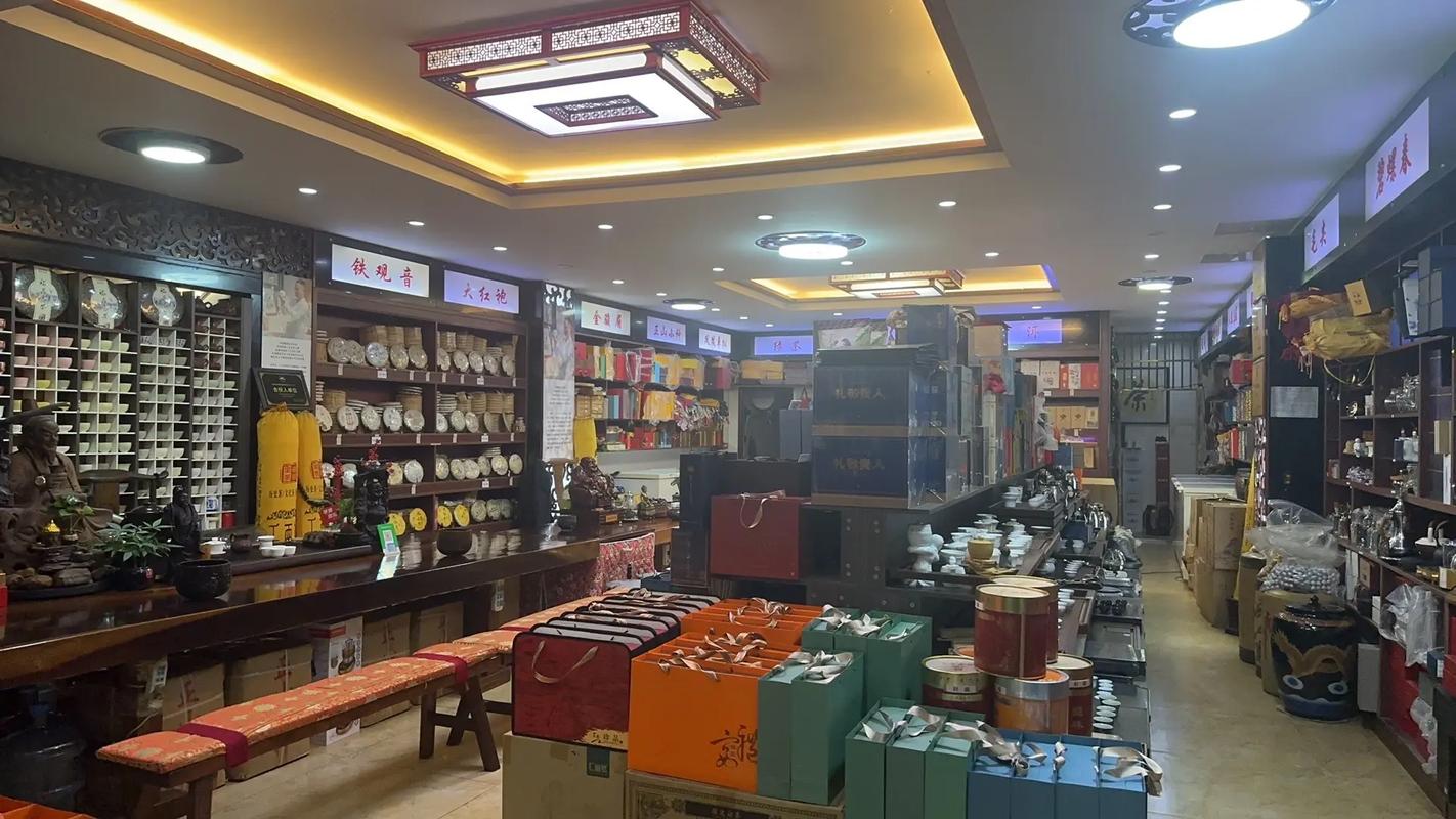 興德茶業(yè)           (春季活動) 活動四天,從元月 - 抖音