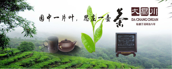 湖北省赤壁市思莊茶業(yè)