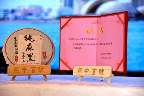 雙喜臨門 中吉號(hào)央視廣告戰(zhàn)略合作正式開啟暨青島膠州旗艦店盛大開業(yè)