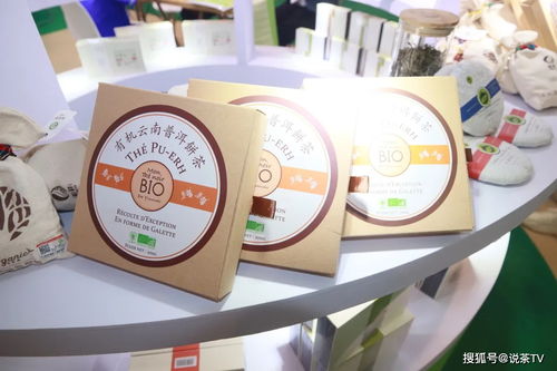 0 有機茶企業(yè)展現(xiàn) 中國標準 ,與六國有機產(chǎn)品同登亞洲大舞臺