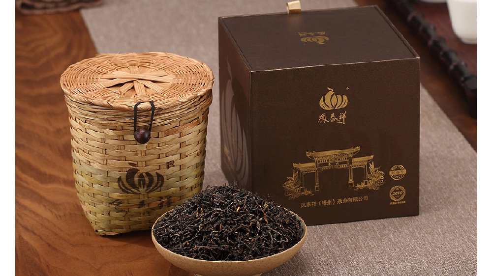 鳳泰祥茶業(yè)