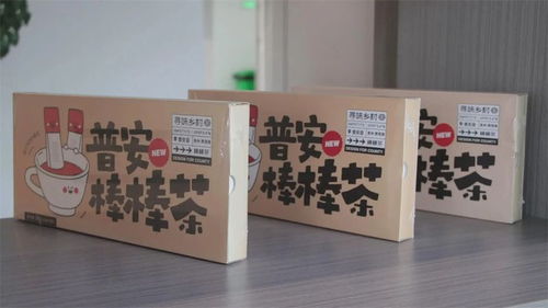 普安 新質(zhì) 引領(lǐng) 奔赴茶業(yè)發(fā)展新賽道