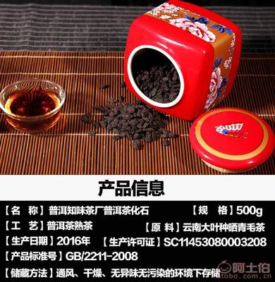 【吉順號新品茶化石500g云南普洱茶散裝熟茶宮廷普洱散茶葉散裝廠家直銷