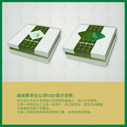 茶業公司logo圖片素材,設計懸賞,匯圖網