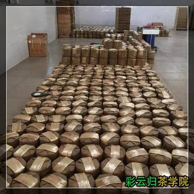 大益茶廠70周年廠慶彩云歸茶政和縣東平宏達(dá)茶廠天時茶葉價格表