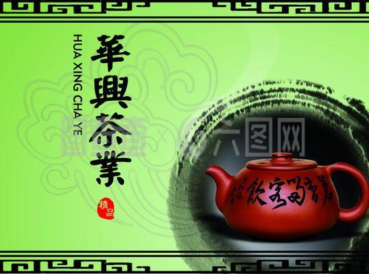 品味茶業(yè) 源遠流長的文化與現(xiàn)代創(chuàng)新